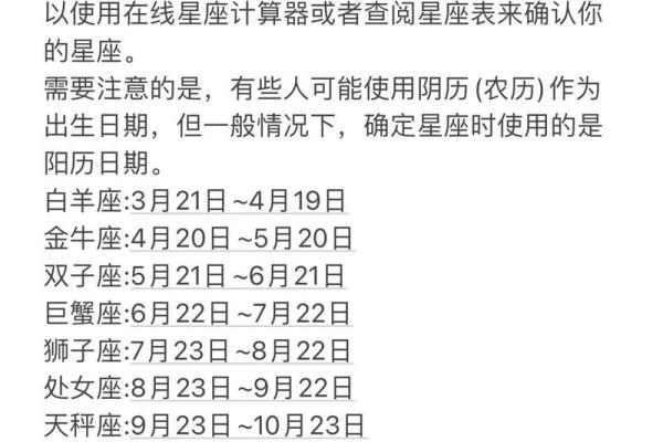 80年12月2日什么星座适合