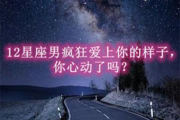 诡计多端精明狡诈的星座有哪些