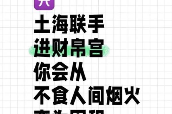 2022下半年运势走旺，咸鱼翻身的5大星座！