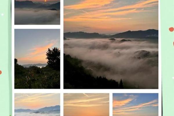 周家山风水