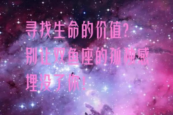 生命灵数和星座哪一个准呢