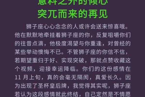 唯一能克狮子座的星座 把狮子座吃得死死的三大星座