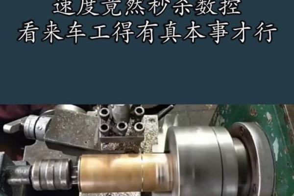 八字油槽