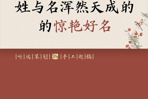 姓和的名人-姓名学-华易算命网姓名