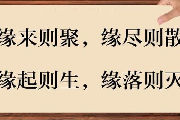 外地女八字娶，缘起何时？