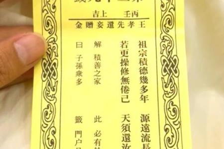财神殿灵签解签二十五