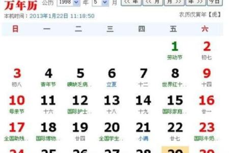 生日命运：九月九日是什么星座？