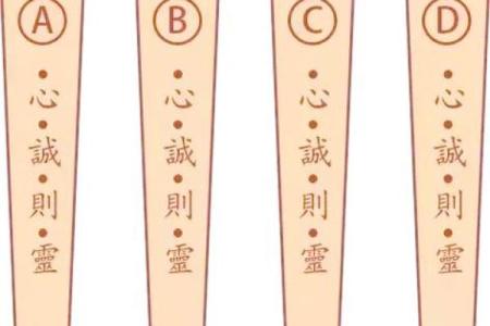 月老灵签61姻缘能成吗 月老灵签第60签算姻缘？