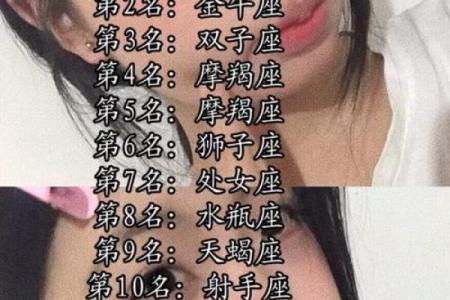 诡计多端精明狡诈的星座有哪些