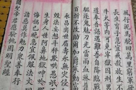 孔孑灵签四十二签