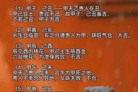 女命八字天干两个正印