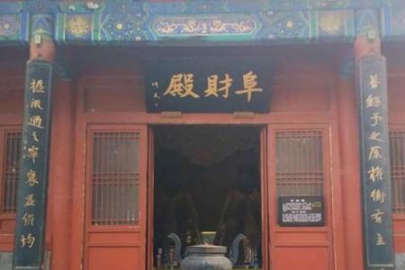 东岳大帝公灵签第四十四签