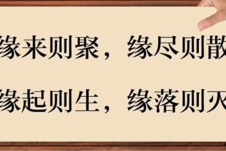 外地女八字娶，缘起何时？