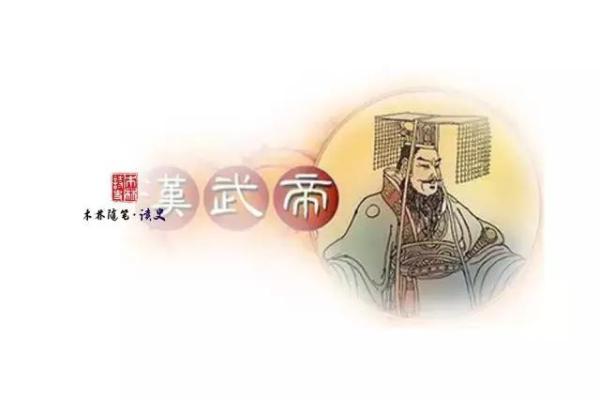 关帝灵签苏武还汉