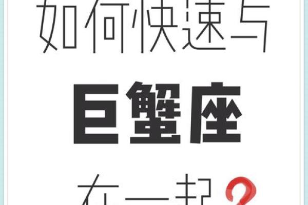 我是巨蟹座巨蟹座算是最聪明的星座吗