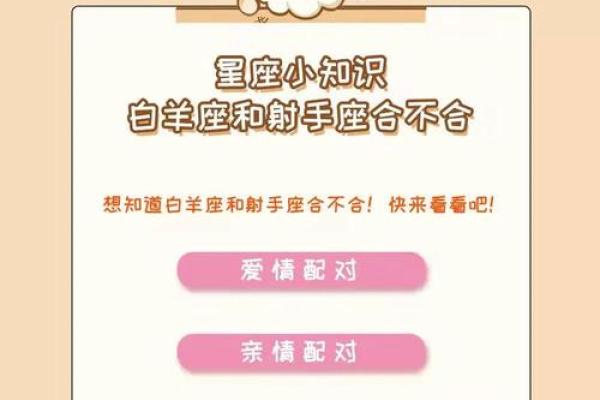 白羊男和金牛女配对_白羊男动了真情才有的表现