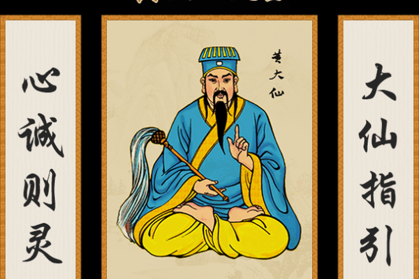黄大仙灵签免费抽签灵