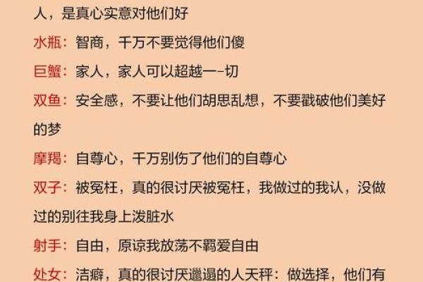 星座能指定人的命运吗