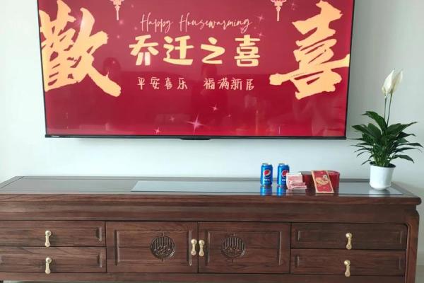 2024年10月3日可以入宅吗,今天是入宅吉日吗