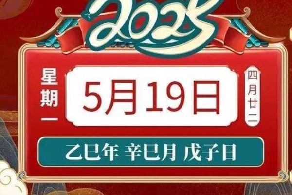 生肖羊订婚日子 2024年农历十二月属羊人订婚订亲吉日