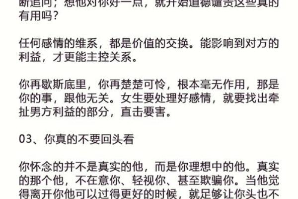 毕婚族，12星座的幸福与不幸