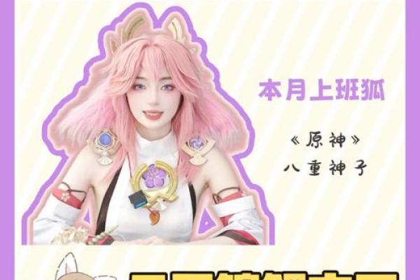 天生自带好运的锦鲤星座有双鱼吗女