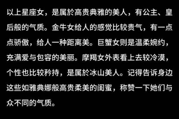十二星座女眼中别人家的男朋友