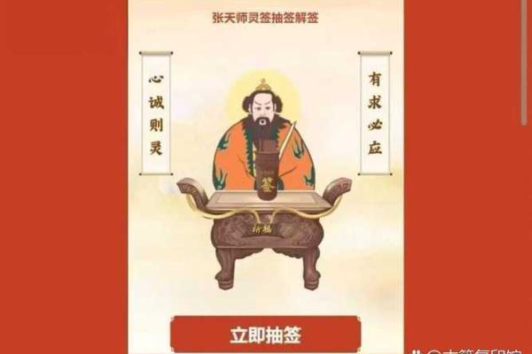 八卦灵签1一100