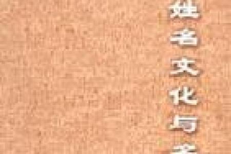 姓鲁的名人-名人大全-姓名学-华易算命网姓名