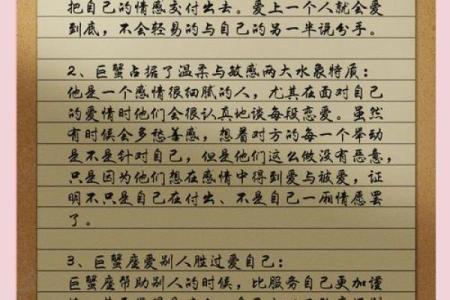 我是巨蟹座巨蟹座算是最聪明的星座吗