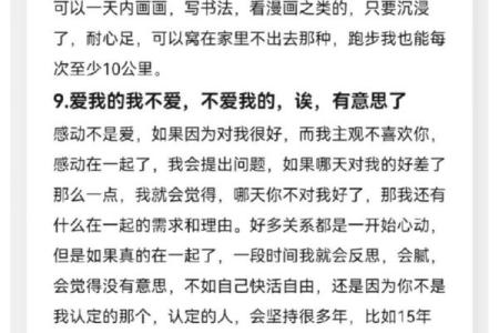 射手座女生的性格分析特点 射手座女生性格和什么星座最搭配