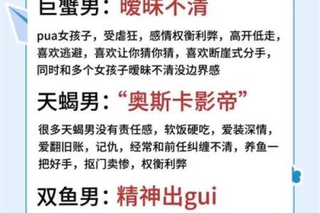 哪个星座男在看上眼就要追到手 绝不墨迹的星座是哪几个