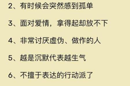 哪些星座男最疼巨蟹座女生