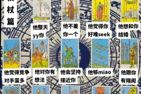 塔罗牌测试：你的爱情存在哪种危机？