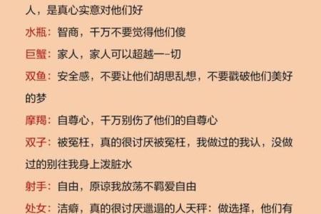 星座能指定人的命运吗