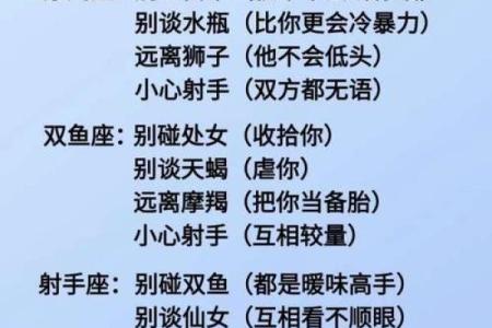 人生在世如白驹过隙 十二星座一辈子最在意的是什么