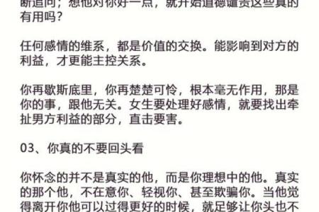 毕婚族，12星座的幸福与不幸