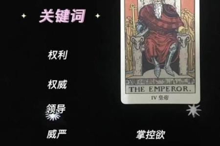 塔罗测试：TA是属于你的正缘么？