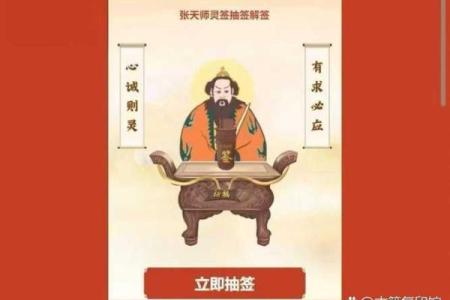 八卦灵签1一100