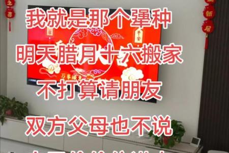 改八字，迁祖坟，精心布局20年，“心机”父母终将女儿送进豪门