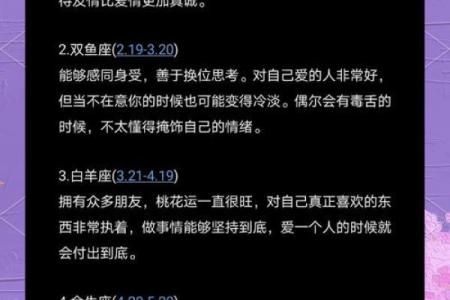 哪个星座会爱上金牛座