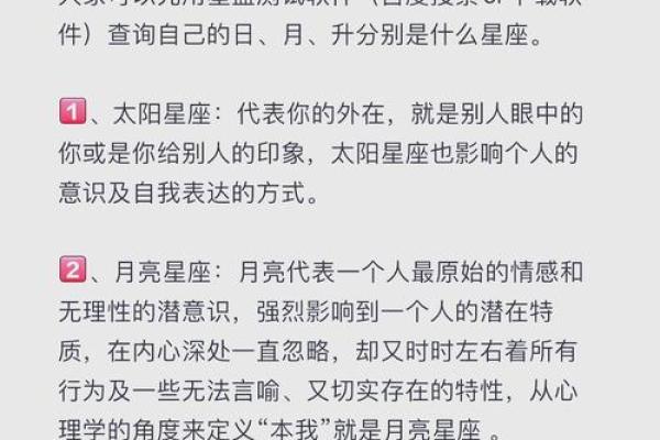 没有出生时间查月亮星座准吗