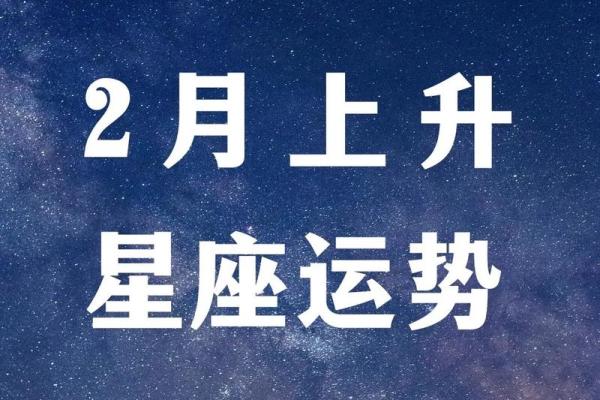 二月九号是什么星座 二月九号属于什么星座