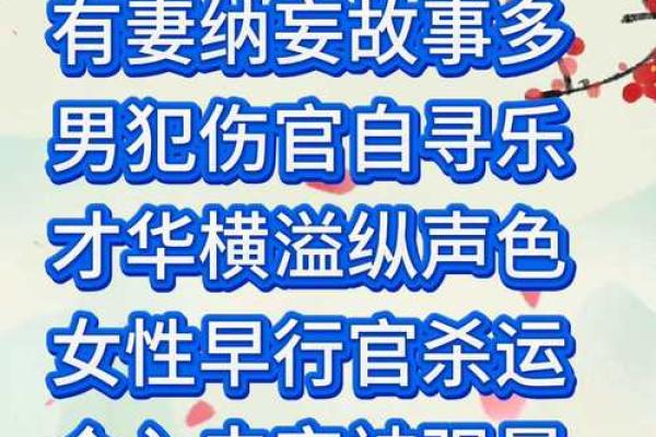 怎么看八字有没有官杀,算命说官杀强是什么意思