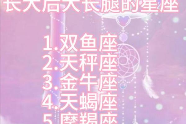 长得很漂亮的星座有哪些女生