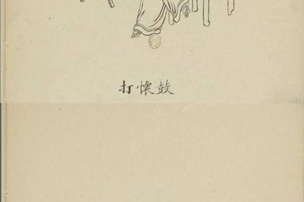 算命尼姑帽子