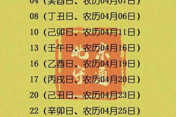 搬家入宅的吉日如何选择？