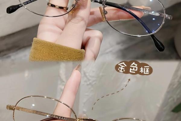 12星座适合什么眼镜框