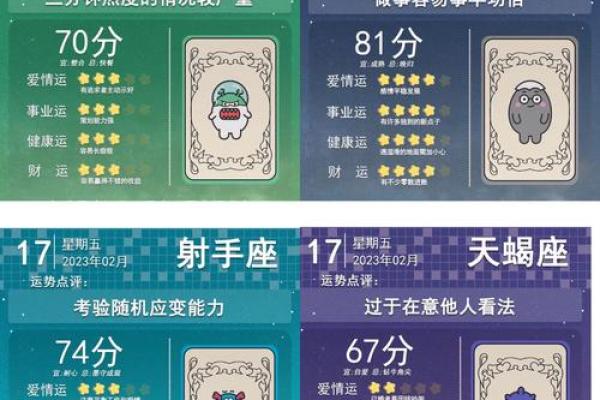 5月2日生日命运，五月二日是什么星座？
