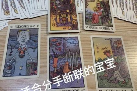 塔罗测试你俩现在的状况